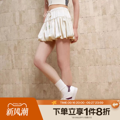 滔搏adidas阿迪达斯三叶草女子花苞裙运动休闲半身裙KY5749