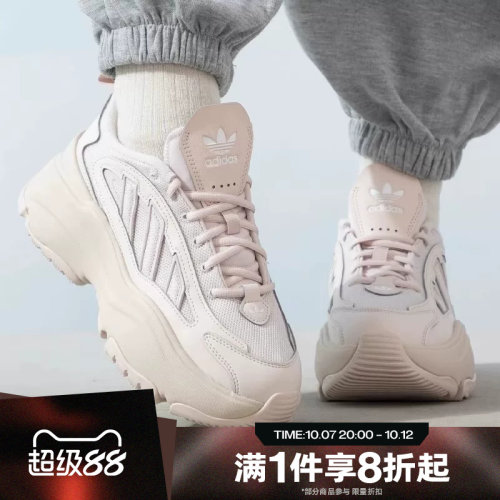 滔搏adidas阿迪达斯三叶草女鞋W运动休闲鞋IG6049