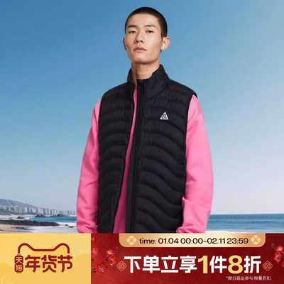 滔搏NIKE耐克男子ACG宽松保暖夹克运动休闲棉服马甲HV0606-010