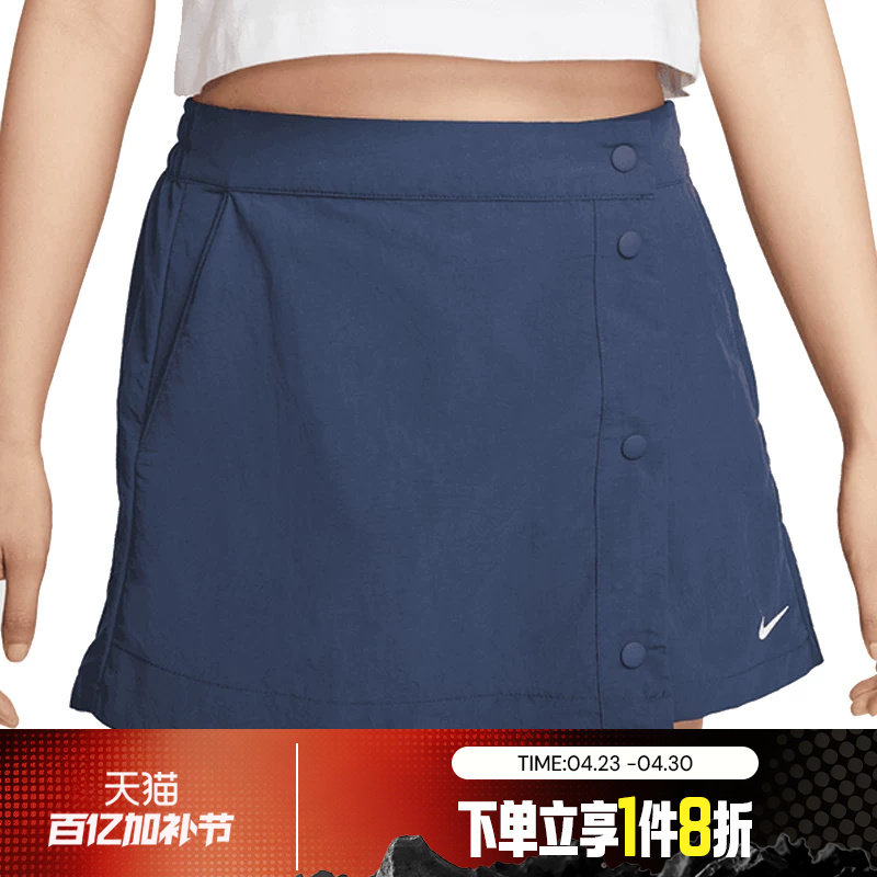 滔搏NIKE耐克女子运动休闲刺绣小标排扣裙裤HM6980-410