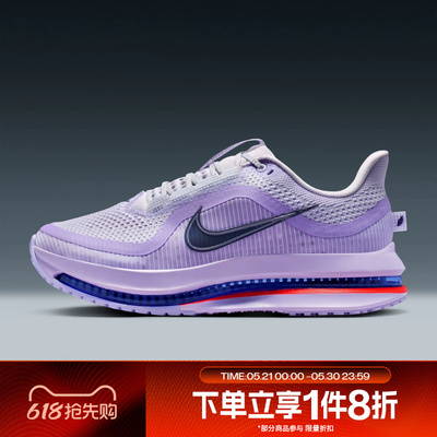 滔搏NIKE耐克女鞋PEGASUS PREMIUM运动休闲训练跑步鞋HQ2593-500
