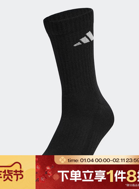 滔搏adidas阿迪达斯男女C WRM CREW 1PP舒适百搭运动休闲袜KR5146
