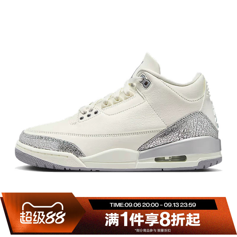 滔搏NIKE耐克女鞋AIR JORDAN 3训练中帮运动复古篮球鞋CK9246-100图片