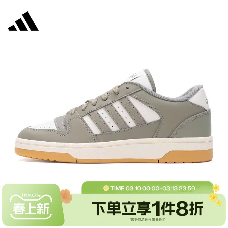 滔搏adidas阿迪达斯男女BREAK START运动训练篮球板鞋IH7966