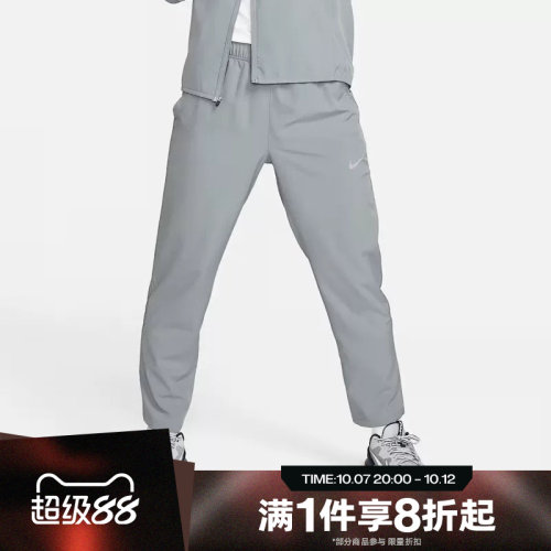 滔搏NIKE耐克男子宽松直筒裤运动长裤轻薄运动裤FB7491-084