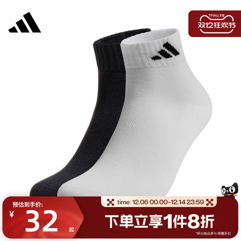 滔搏adidas阿迪达斯中性H ANKLE SOCK 2P中袜KA9255