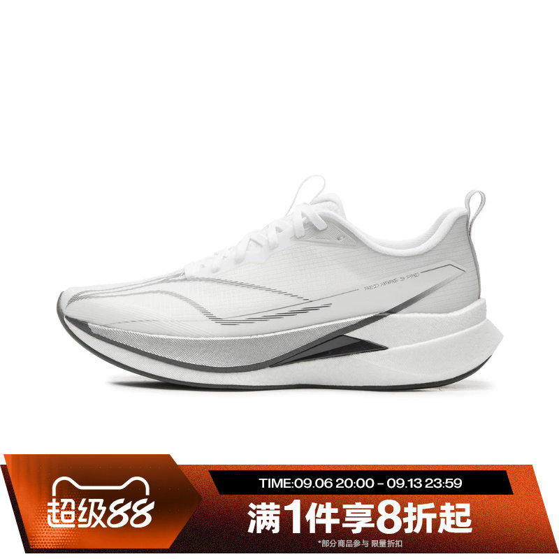 滔搏LI-NING李宁男子赤兔9 PRO运动休闲训练跑步鞋ARPW001-12图片