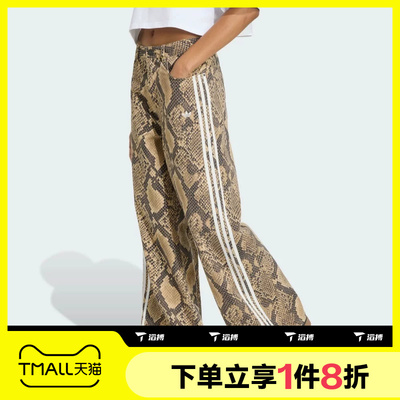 滔搏adidas阿迪达斯三叶草女子运动休闲舒适长裤KY0630