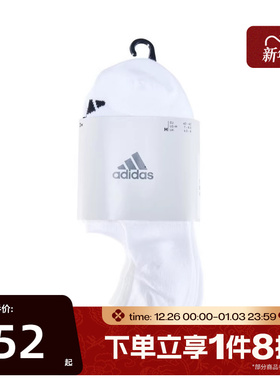 滔搏adidas阿迪达斯男女袜运动短袜三双装袜子船袜舒适JC9264