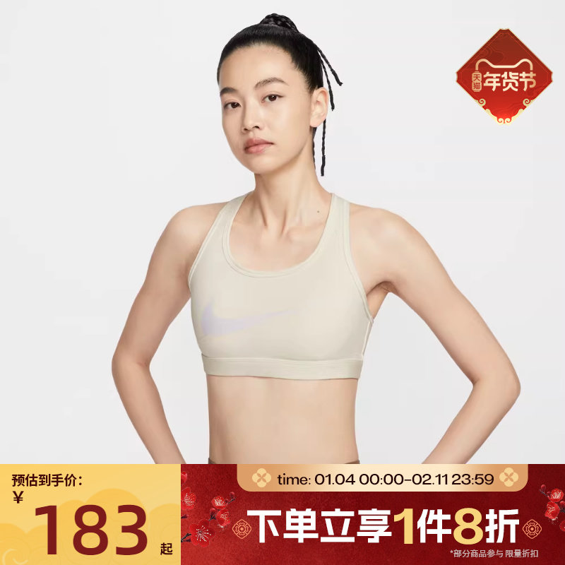 滔搏NIKE耐克女子运动内衣中强度支撑训练文胸BRA背心IO0255-047,运动服/休闲服装,运动文胸,淘宝优惠券,粉丝福利购,淘宝优惠卷