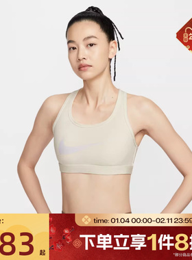 滔搏NIKE耐克女子运动内衣中强度支撑训练文胸BRA背心IO0255-047