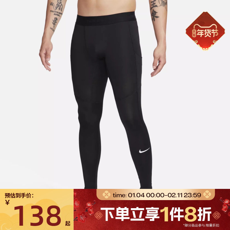 滔搏NIKE耐克男子紧身跑步裤健身裤运动长裤FB7953-010