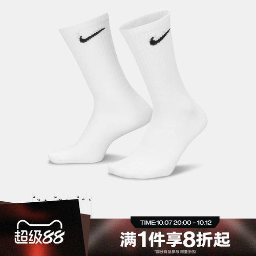 滔搏NIKE耐克男女篮球袜休闲训练运动袜长袜短袜SX7676-100