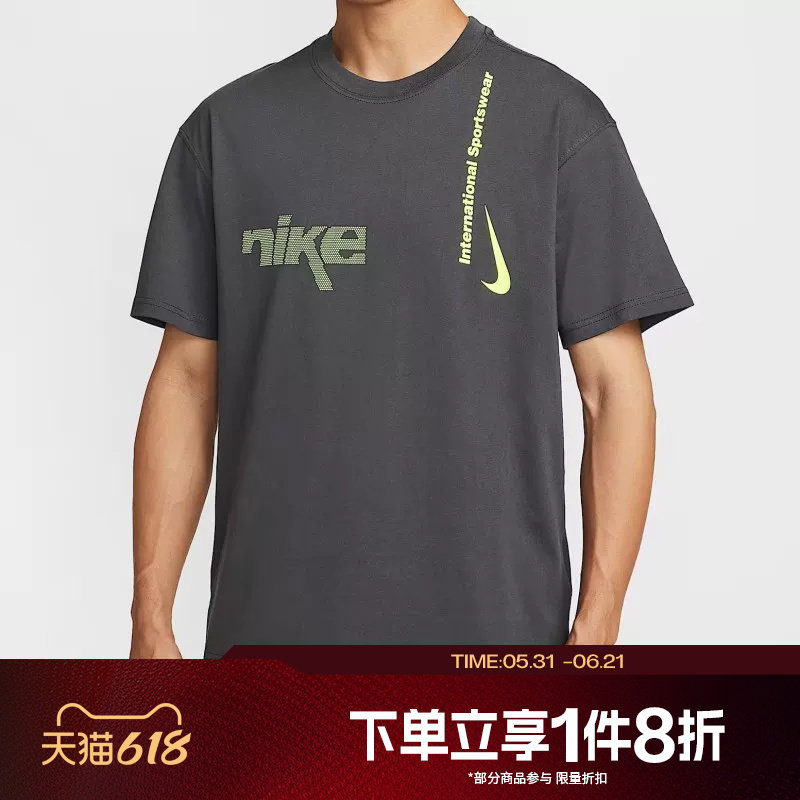 滔搏NIKE耐克男子休闲字母印花短袖运动T恤HQ9263-060
