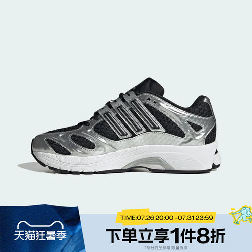 滔搏adidas阿迪达斯三叶草男女ADISTAR MLD运动休闲老爹鞋KI7111