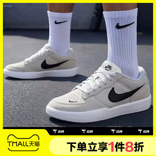 滔搏NIKE耐克男鞋SB FORCE 58低帮时尚板鞋运动休闲鞋CZ2959-003