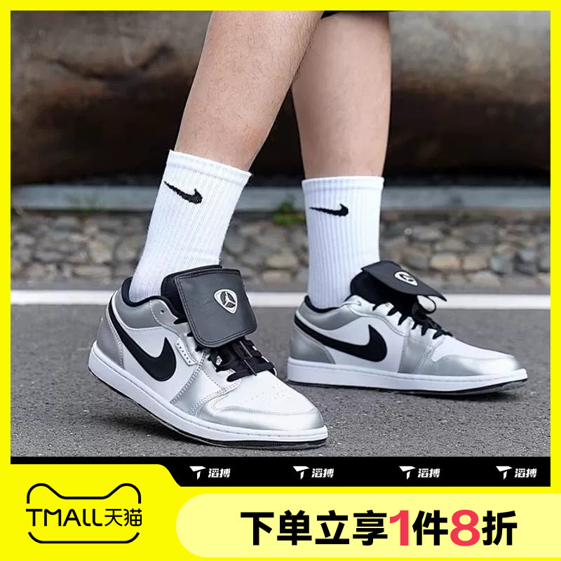 滔搏NIKE耐克男子AIR JORDAN 1低帮时尚运动训练篮球鞋IR2278-100 - 实物图
