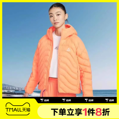 滔搏NIKE耐克女子ACG户外运动休闲连帽棉服外套HM9964-833