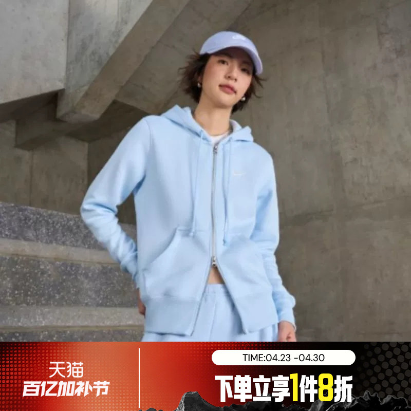 滔搏NIKE耐克女子针织夹克外套连帽衫运动健身卫衣HJ0996-441