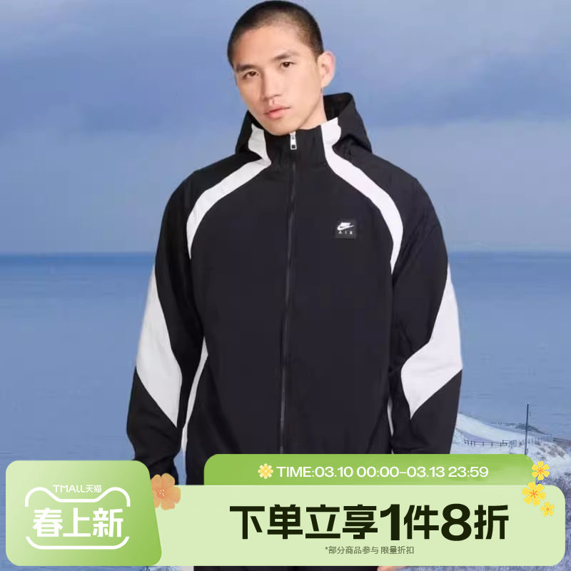 滔搏NIKE耐克男子运动休闲梭织连帽夹克外套HJ0635-010