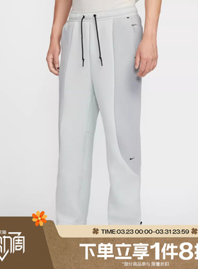 滔搏NIKE耐克男子拼接撞色运动休闲裤针织长裤IF1324-034