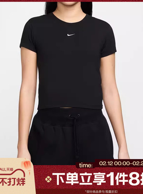 滔搏NIKE耐克女子刺绣LOGO圆领运动休闲短袖T恤FV5509-010