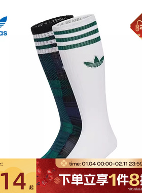 滔搏adidas阿迪达斯三叶草女子TARTAN HCR 2PP休闲袜子IX6812