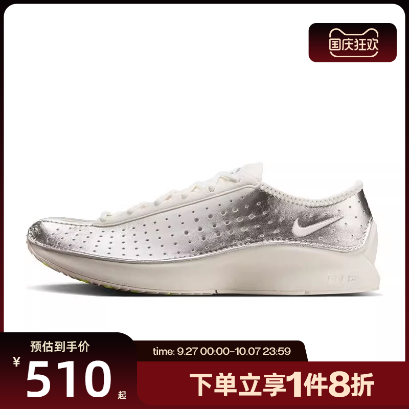 滔搏NIKE耐克女鞋AIR SUPERFLY 轻便低帮运动休闲鞋IB5824-100