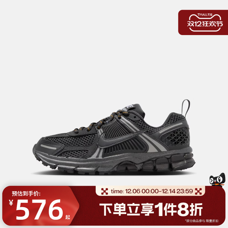 滔搏NIKE耐克大童鞋VOMERO 5 GG网面复古运动休闲鞋IB3812-001