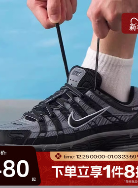 滔搏NIKE耐克男鞋NIKE P-6000运动休闲鞋IF6199-003