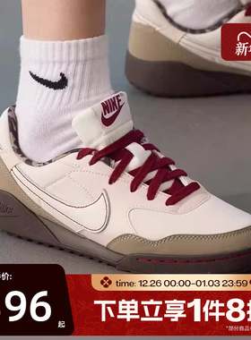 滔搏NIKE耐克女鞋Terra Manta低帮休闲复古百搭板鞋IM6689-202