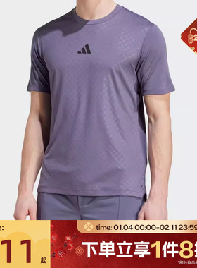 滔搏adidas阿迪达斯男子户外训练宽松运动健身短袖T恤JV9714