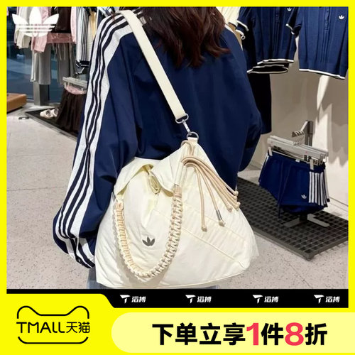 滔搏adidas阿迪达斯三叶草男女实用可调节背带单肩斜挎包LD6381