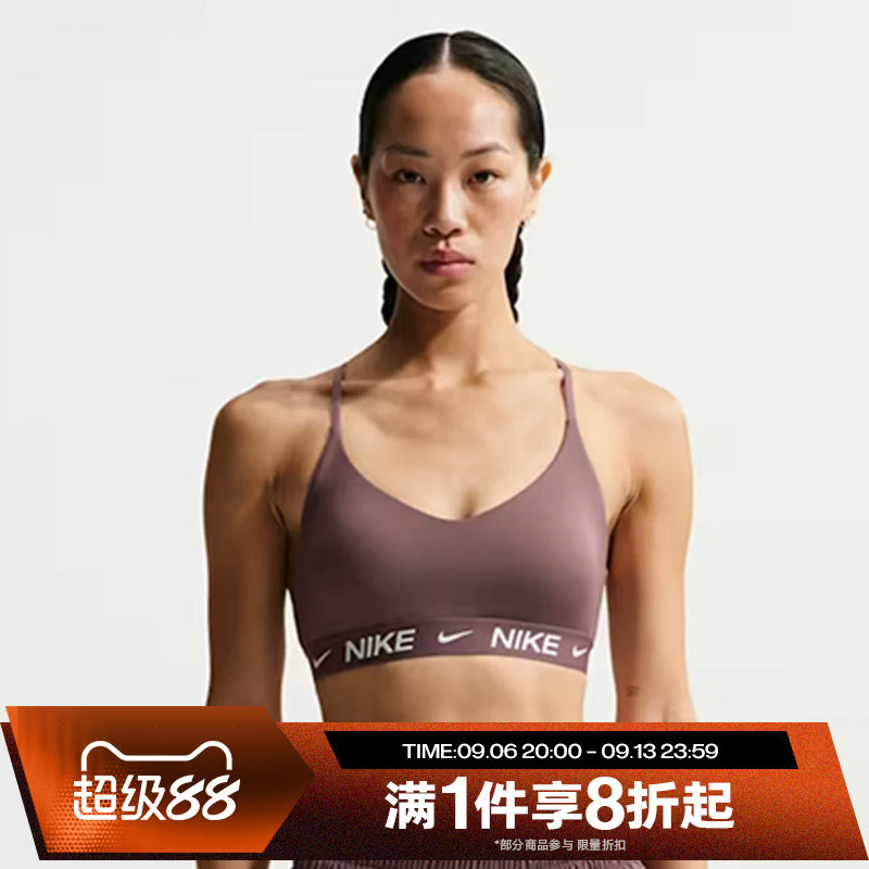 滔搏NIKE耐克女子普拉提训练运动健身BRA背心内衣FD1063-502