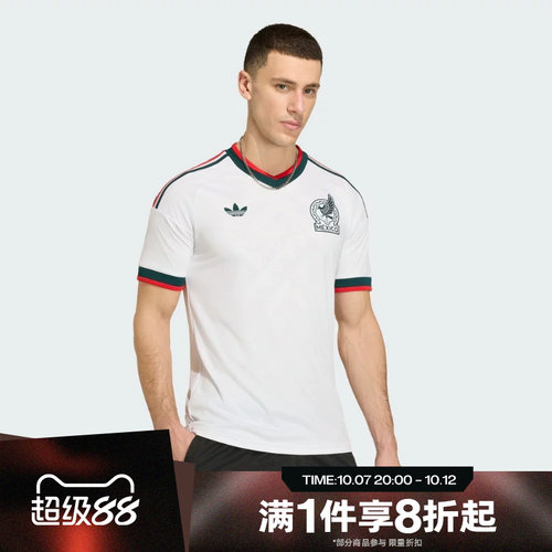 滔搏adidas阿迪达斯男子运动舒适休闲短袖T恤JZ0736