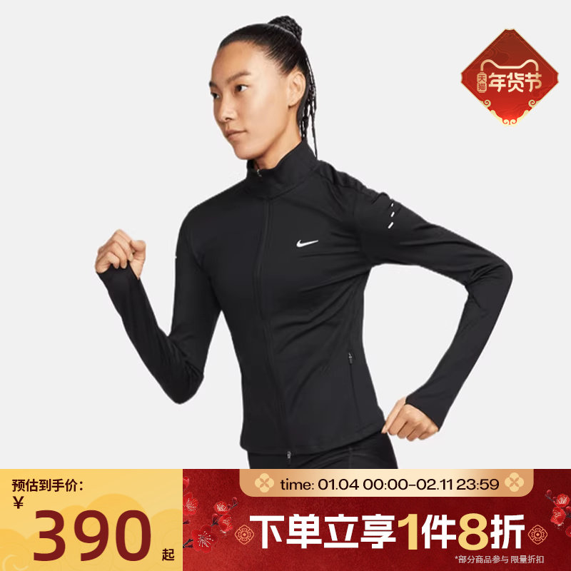 滔搏NIKE耐克女子跑步训练立领运动茄克外套IB1999-010,运动服/休闲服装,运动茄克/外套,淘宝优惠券,粉丝福利购,淘宝优惠卷