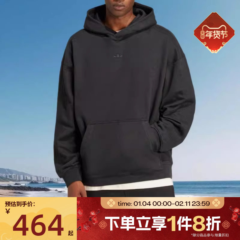 滔搏adidas阿迪三叶草男子针织连帽运动休闲卫衣JC9572,运动服/休闲服装,运动卫衣/套头衫,淘宝优惠券,粉丝福利购,淘宝优惠卷