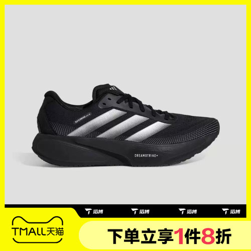 滔搏adidas阿迪达斯男女鞋SUPERNOVA运动休闲训练跑步鞋KI5003