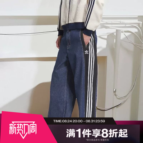 滔搏adidas阿迪达斯三叶草男子牛仔宽松运动休闲长裤KC2636