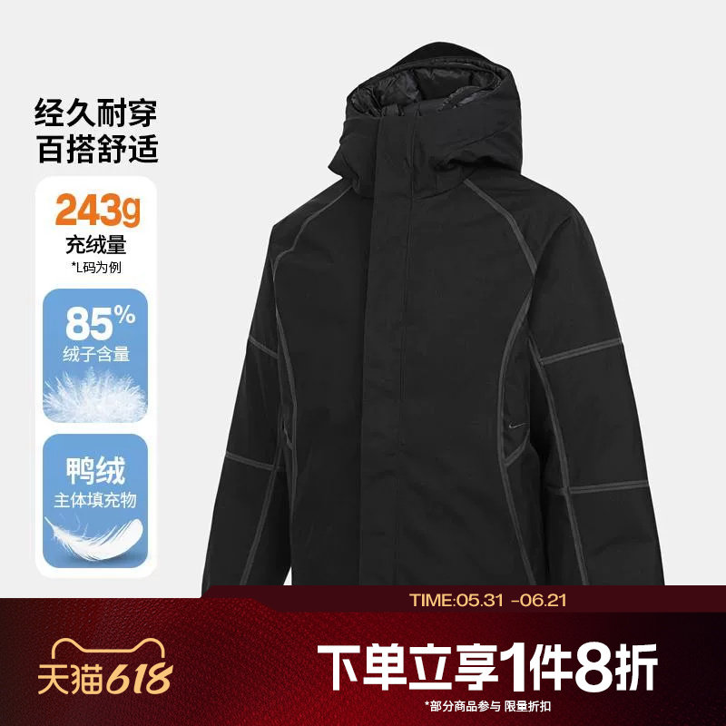 滔搏NIKE耐克男子运动休闲保暖连帽羽绒服外套HQ1502-010