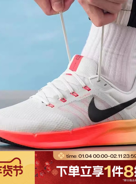 滔搏NIKE耐克男鞋RUN SWIFT 3网面运动休闲训练跑步鞋DR2695-017