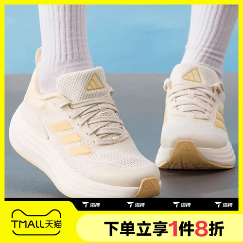 滔搏adidas阿迪达斯女鞋SHELLSPW FTW厚底运动训练跑步鞋JQ9634