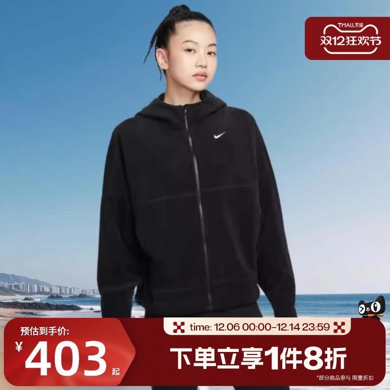滔搏NIKE耐克女子舒适户外运动健身训练夹克外套HV3699-010