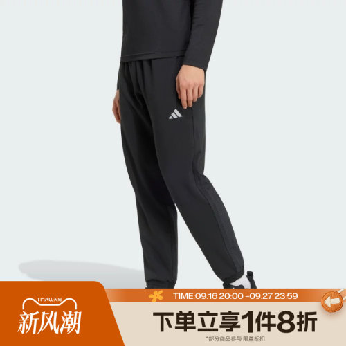 滔搏adidas阿迪达斯男子TECH APP PT W运动休闲长裤KF9669