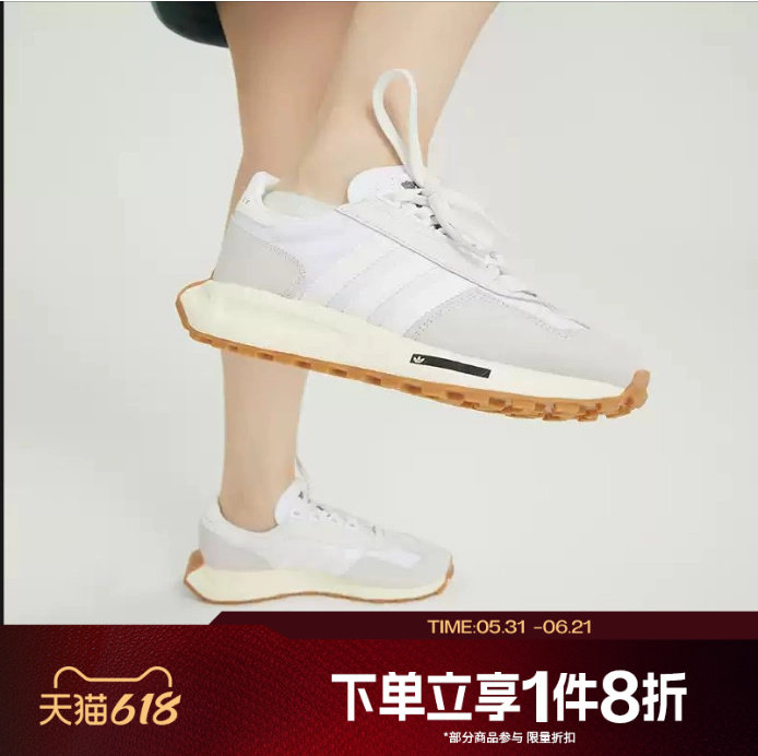 滔搏adidas阿迪达斯三叶草男女RETROPY E5慢跑鞋运动老爹鞋H03075