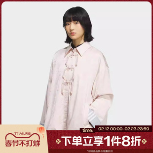 滔搏adidas阿迪达斯三叶草女子新中式盘扣运动健身夹克外套KB6408