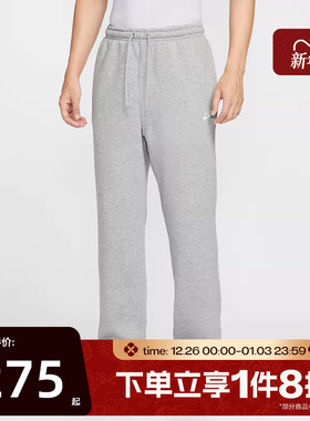 滔搏NIKE耐克男子长裤宽松卫裤直筒运动休闲裤FN3732-063