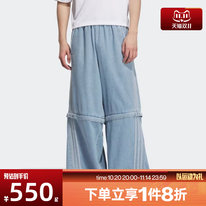 滔搏adidas阿迪达斯三叶草男女牛仔宽松运动休闲扭扭裤KB6415