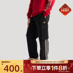 马年系列|滔搏adidas阿迪达斯三叶草儿童运动休闲工装长裤KT5001