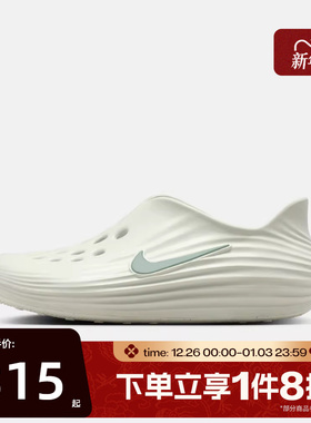 滔搏NIKE耐克男鞋NIKE REACTX REJUVEN8运动休闲凉鞋HV5060-005